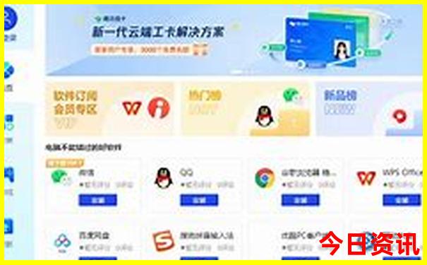 北京旅游景点对退伍军人有优惠吗