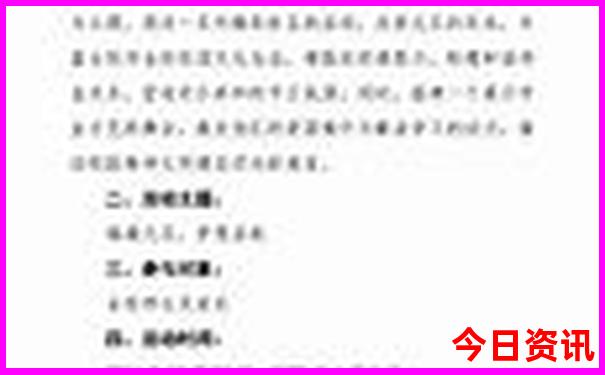 初中生适合去哪里旅游